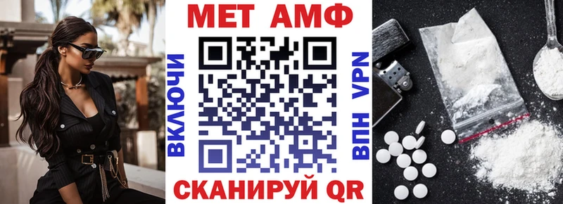 АМФ Premium  Полевской 