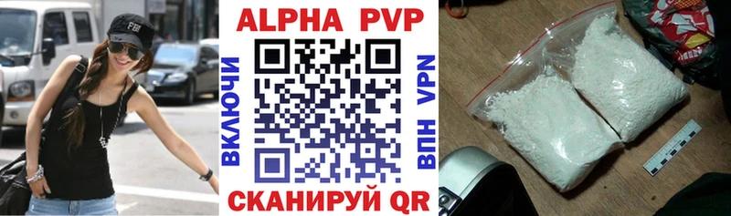 Alpha-PVP крисы CK  Полевской 
