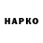 COCAIN Перу Halobravo JJ