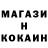 Кетамин ketamine infoamarin