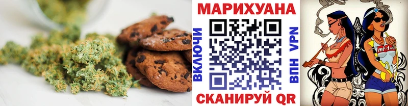 Cannafood конопля  закладка  Полевской 