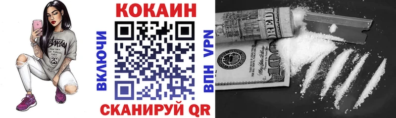 Cocaine Columbia  наркошоп  Полевской 