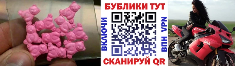 ЭКСТАЗИ TESLA закладки Полевской