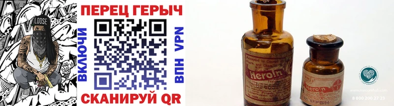Героин герыч Полевской