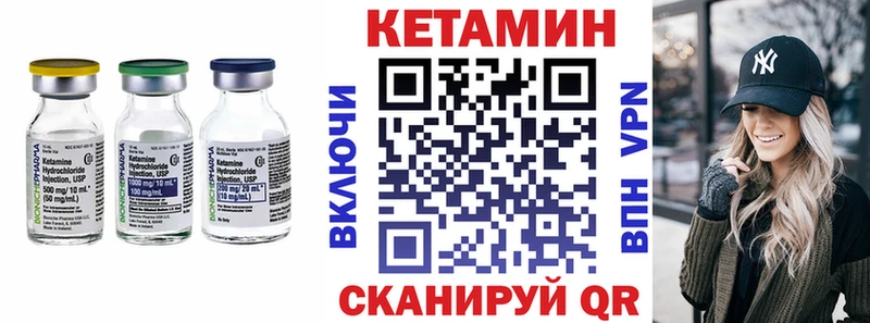 blacksprut как зайти  Полевской  КЕТАМИН ketamine 