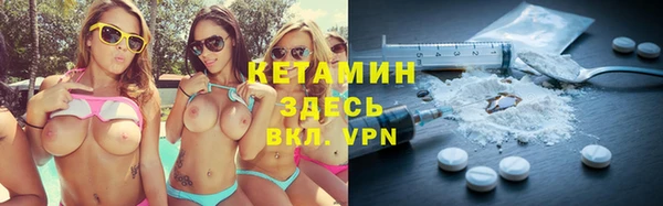 мяу мяу кристалл Армянск