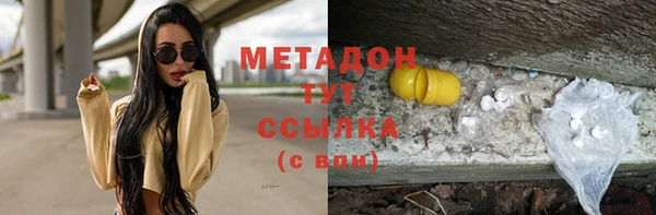 2c-b Арсеньев