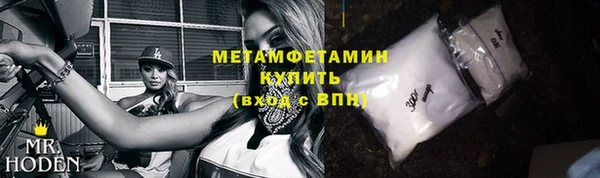 2c-b Арсеньев