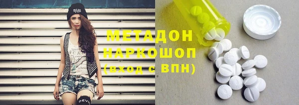 мяу мяу кристалл Армянск