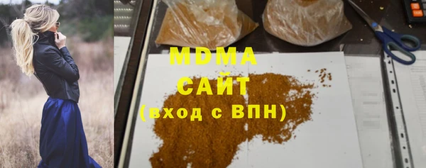 2c-b Арсеньев