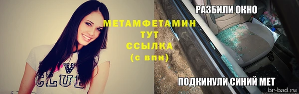 2c-b Арсеньев