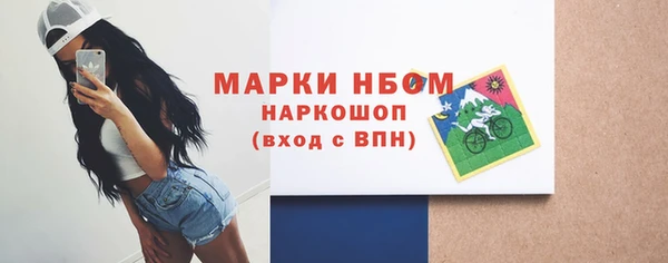 мяу мяу кристалл Армянск