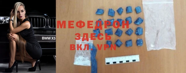 2c-b Арсеньев
