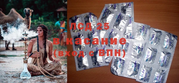 2c-b Арсеньев