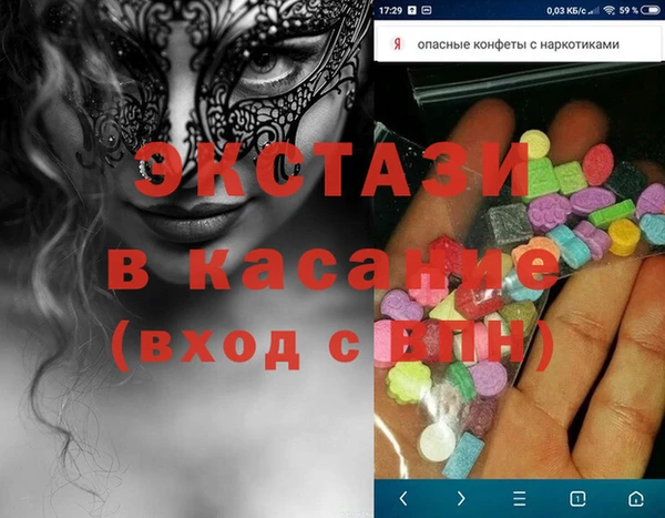 мяу мяу кристалл Армянск