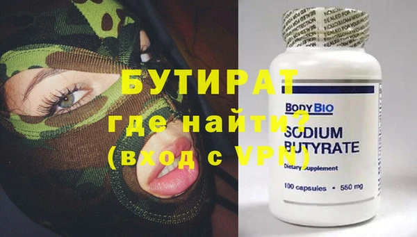 2c-b Арсеньев