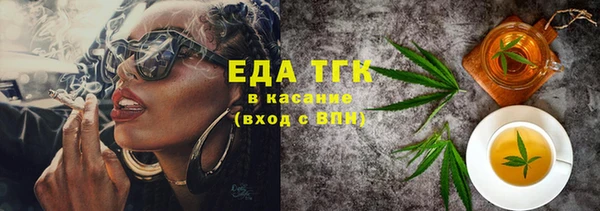 мяу мяу кристалл Армянск