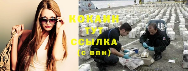 мяу мяу кристалл Армянск