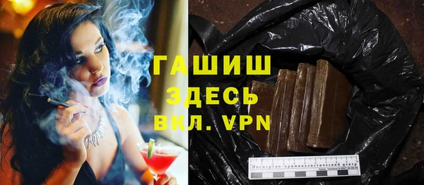 мяу мяу кристалл Армянск