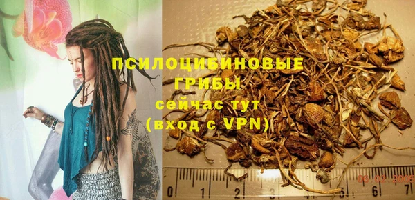 мяу мяу кристалл Армянск