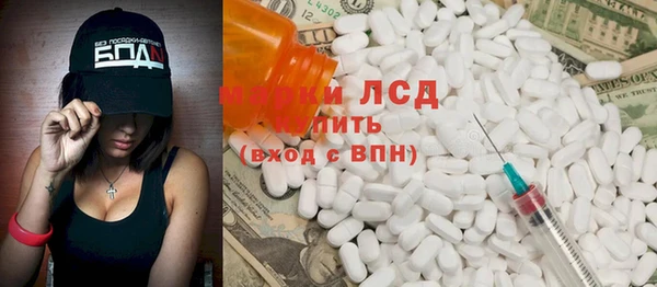 2c-b Арсеньев