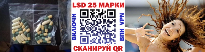ЛСД экстази ecstasy Полевской