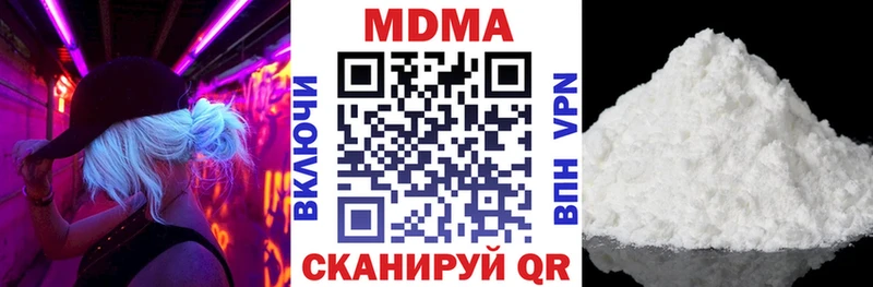 MDMA crystal  Полевской 