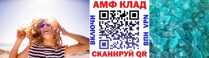 цена   Полевской  мориарти клад  МЕТАМФЕТАМИН Methamphetamine 